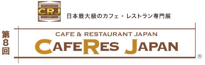 CAFERES Japan - Exhibition Details