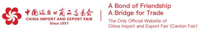 Canton Fair Spring - Exhibition Details