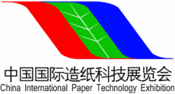 China International Paper Technology Exhibition & Conference - جزئیات نمایشگاه