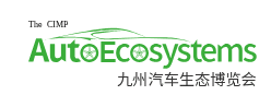 CIMP AutoEcosystems Expo - جزئیات نمایشگاه