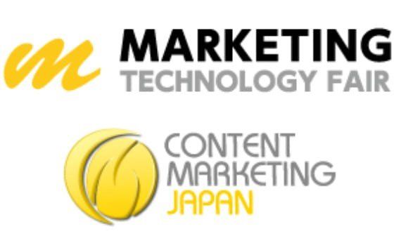 Content Marketing Japan - Exhibition Details