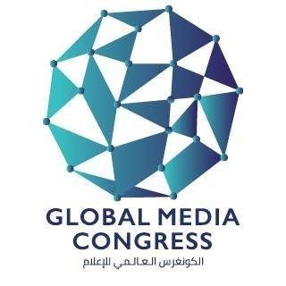 Global Media Congress - Exhibition Details
