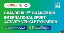 Guangzhou International Sport Activity Vehicle Exhibition - Exhibition Details