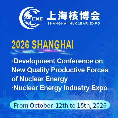 Nuclear Energy Exhibition - Exhibition Details