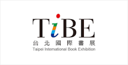 Taipei International Book Exhibition - Exhibition Details